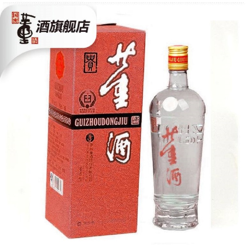 董酒官网是哪个(董酒哪个网站卖的便宜实惠)