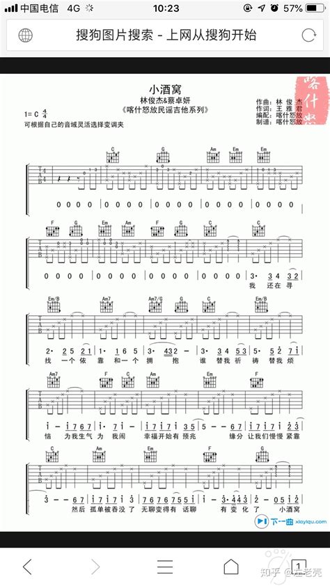 小星星歌词表达意思 《小星星》的歌词